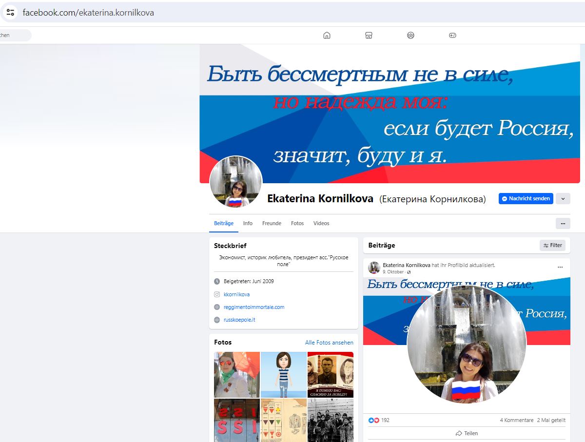 Kornilkova_Ekaterina_001__SoR_000__-FB.jpg